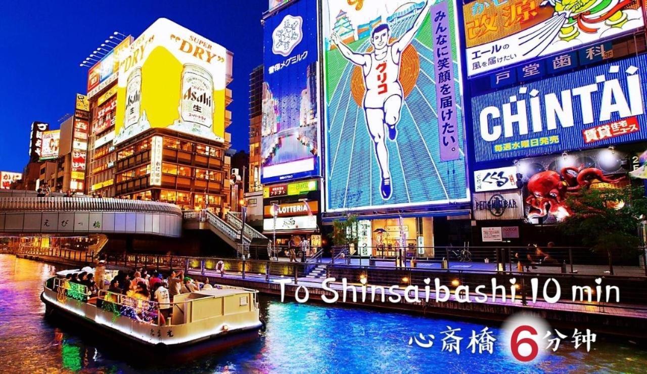 Yoshidoku Inn - Domome1 Осака Екстериор снимка